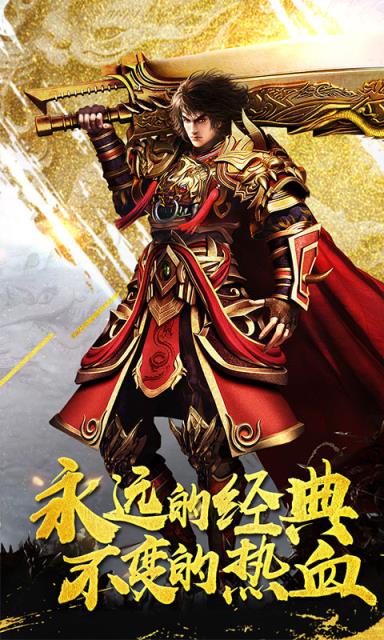 笑狂沙热血一刀