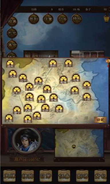 三国群英传挂机