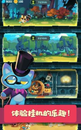 猫咪公会官方版