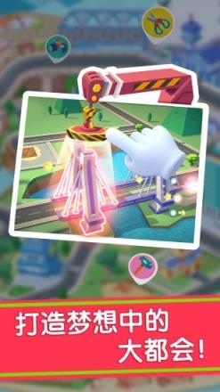 宝宝巴士汽车城游戏