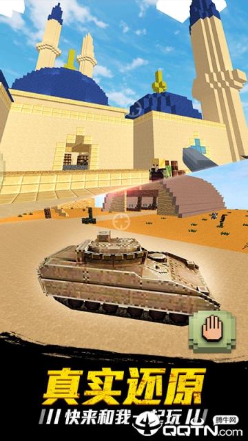 小小世界大爆破