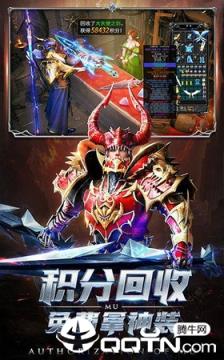 统治之王官方版
