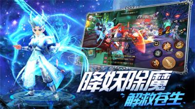 三界神话官方版