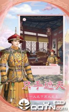 小主吉祥手机版