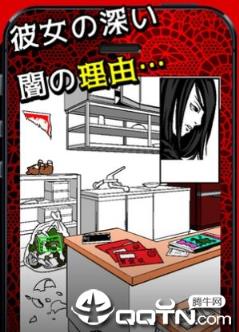 黑暗女友中文版