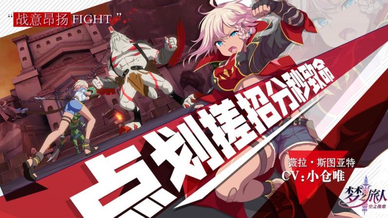 梦之旅人空之挽歌