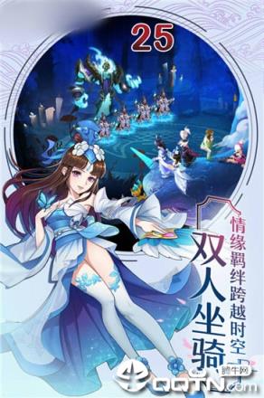 网游之翱翔九天