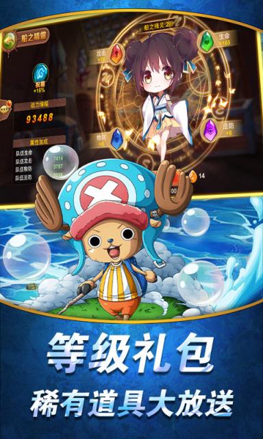 少年勇者团手游