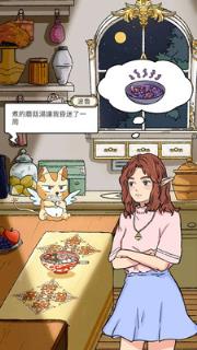 实习生艾莉官方中文版