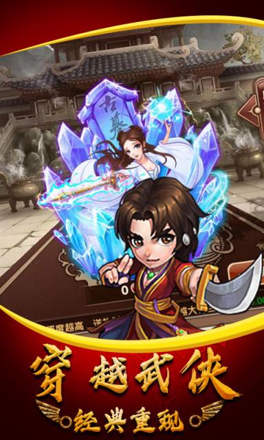 功夫武侠
