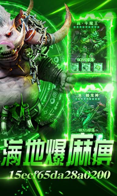 石墓烧猪爆麻痹