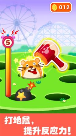 宝宝巴士游乐园app