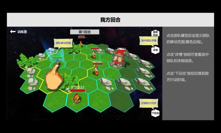 压力山大的远征