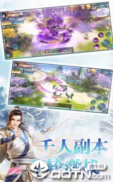 太玄战纪手机版