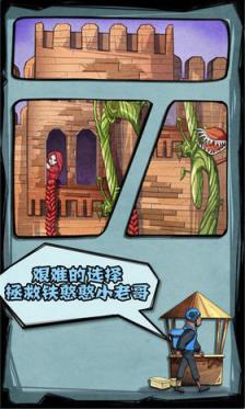 外卖大作战手游