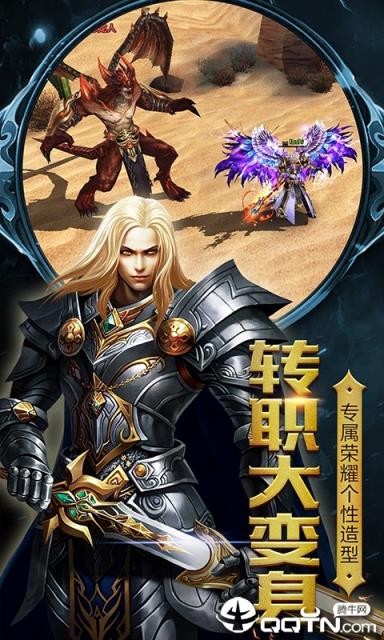 奇迹黑龙波来袭