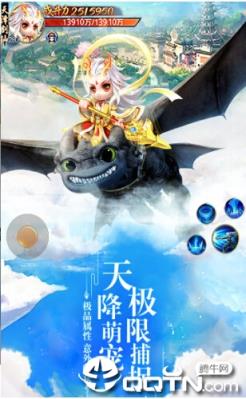 氪金成仙
