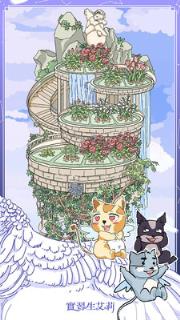 实习生艾莉官方中文版