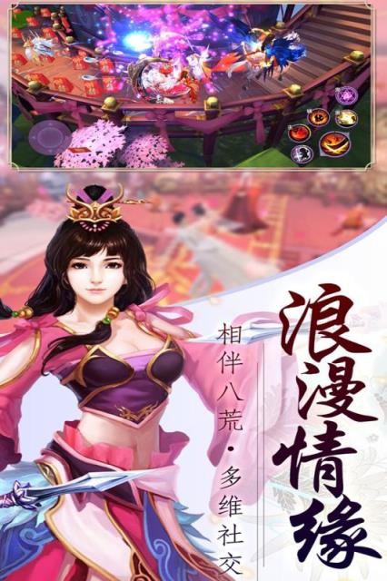 龙权超V邪龙苏醒