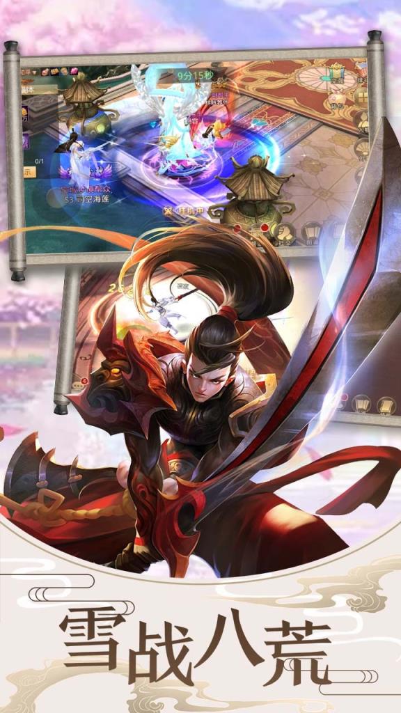 迷城起源OL手游