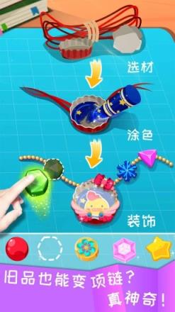 宝宝手工零食app