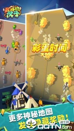 套马的汉子游戏
