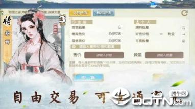 三国之英雄降世