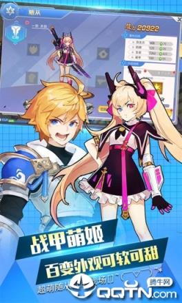 机甲战纪之剑士与魔法
