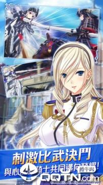 少女骑士物语手机版