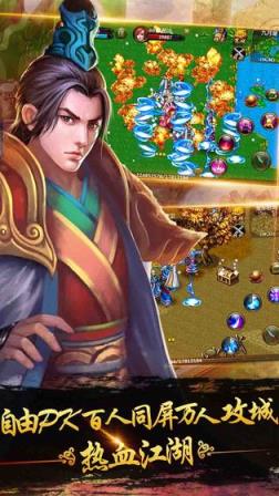 侠义手游官方版