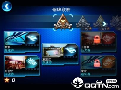 狂野飙车6火线追击