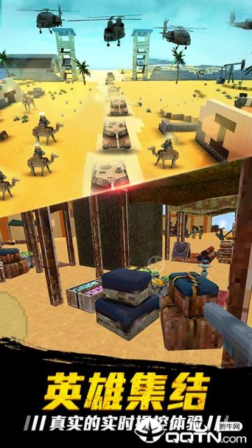 小小世界大爆破