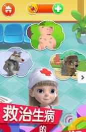 宝宝动物护理学院游戏