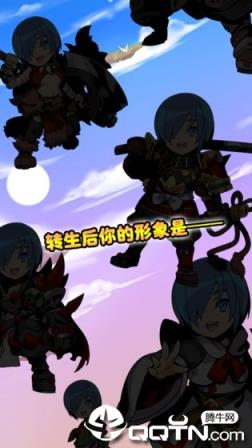 异世界转生游戏