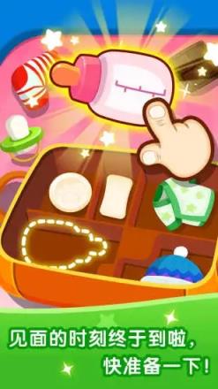 宝宝从哪来宝宝巴士