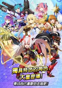 晓之爆裂者中文版