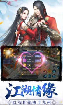 化魔修仙