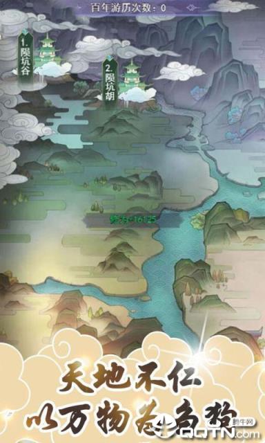 我欲修真文字修仙