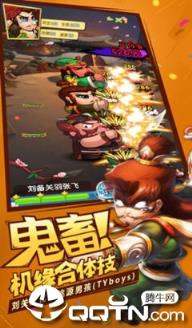 鬼畜作妖记
