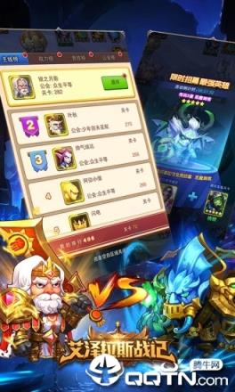 艾泽拉斯战纪