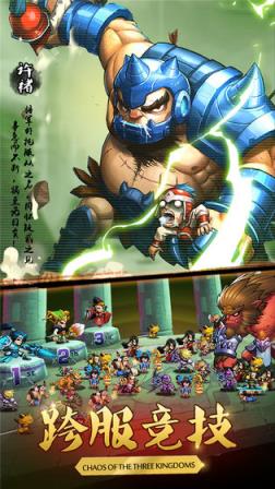 乱斗堂2官方正版手游