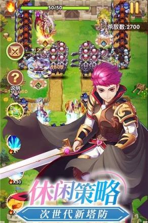 暴走萝莉大乱斗