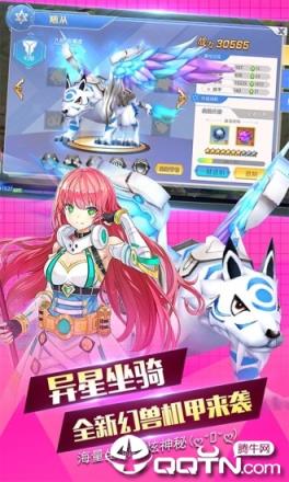 机甲战纪之剑士与魔法