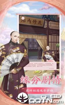 小主吉祥手机版