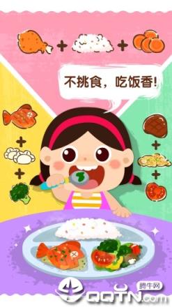 宝宝上厕所小游戏