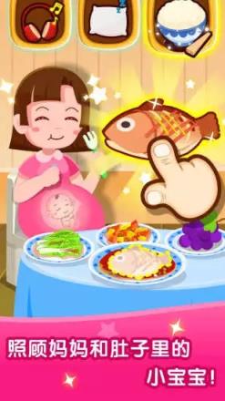 宝宝从哪来宝宝巴士