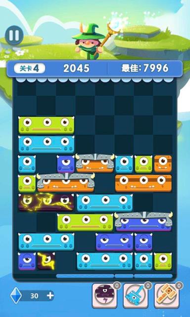 土耳其消除
