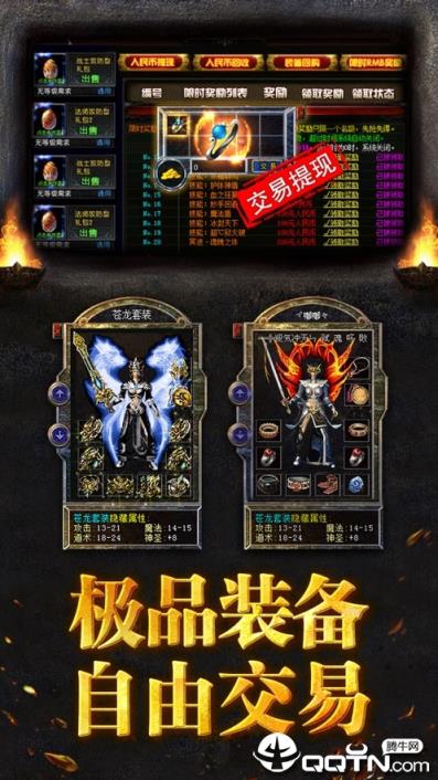 嘟嘟沙城