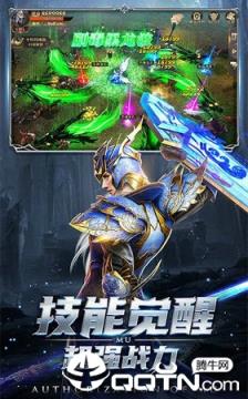 统治之王官方版