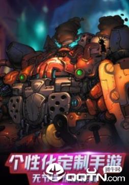 上帝之环的火焰